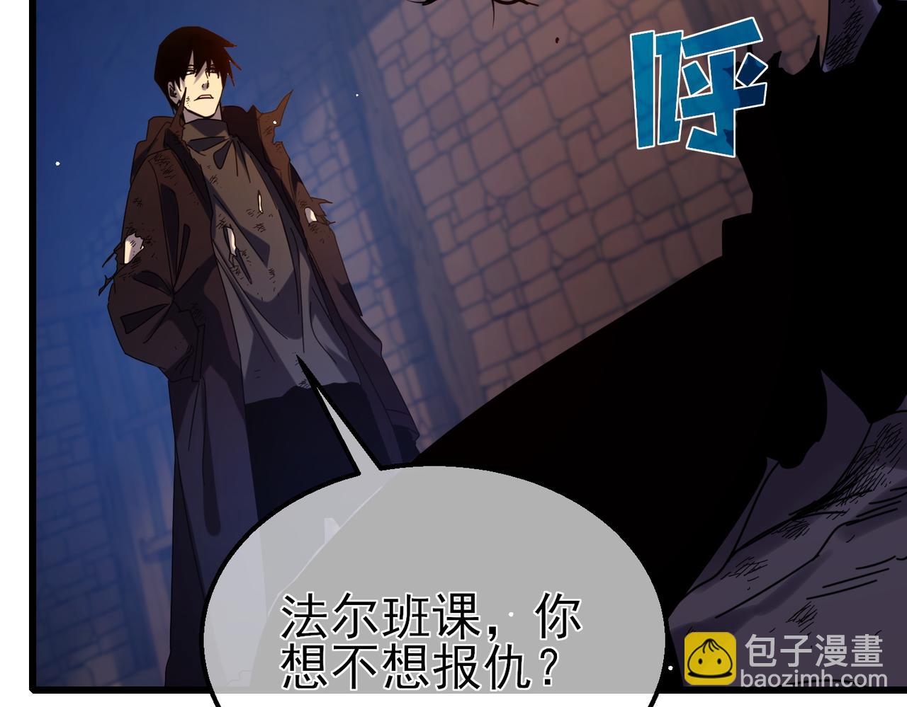 第36话 越级挑战教堂区(1/4)-第36话