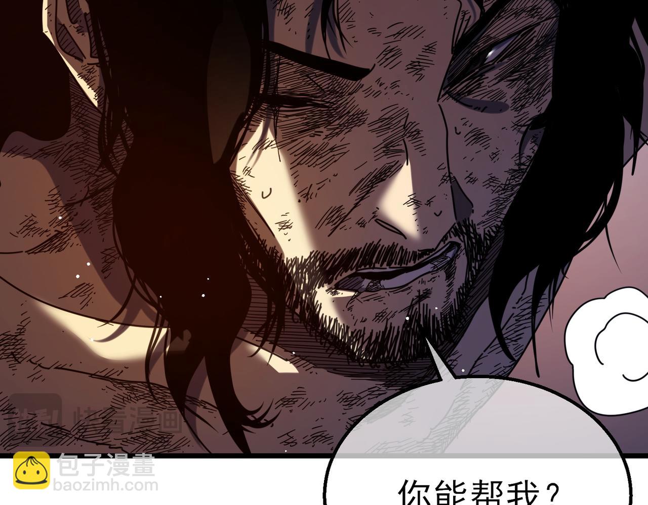 第36话 越级挑战教堂区(1/4)-第36话