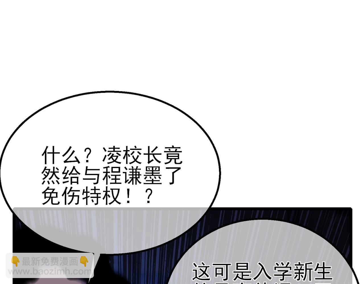第36话 越级挑战教堂区(1/4)-第36话