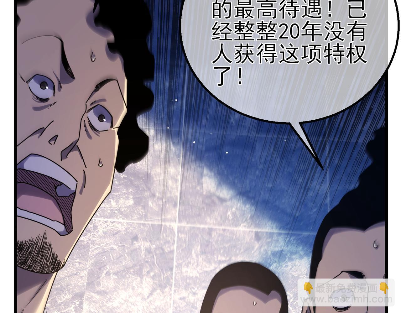 第36话 越级挑战教堂区(1/4)-第36话