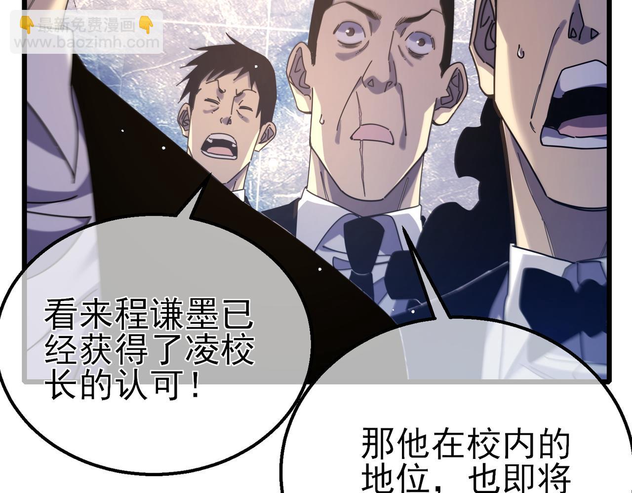 第36话 越级挑战教堂区(1/4)-第36话