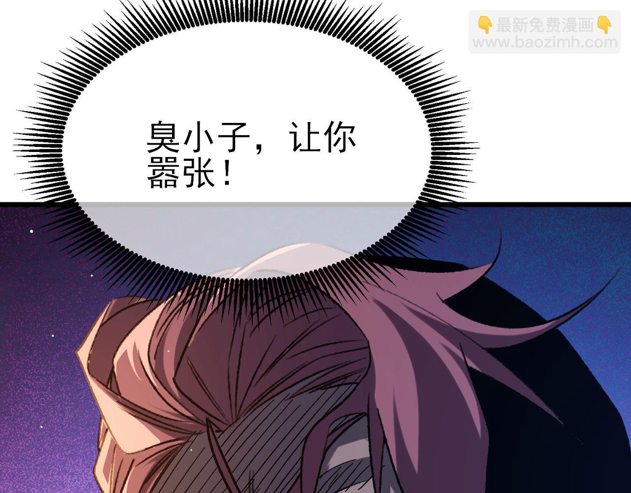 第38话 黄天的邀请(1/4)-第38话