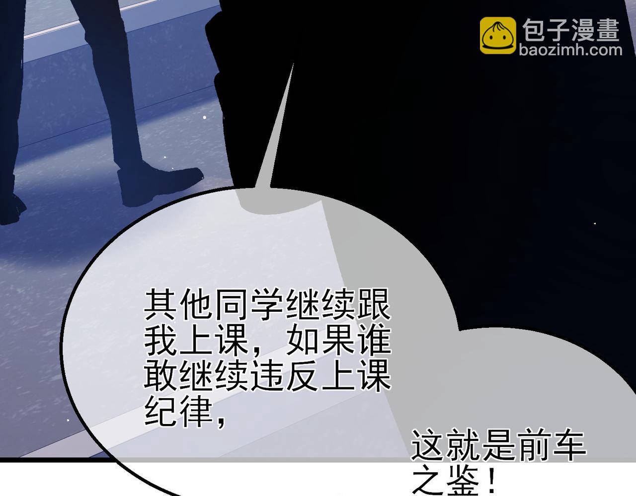 第38话 黄天的邀请(1/4)-第38话