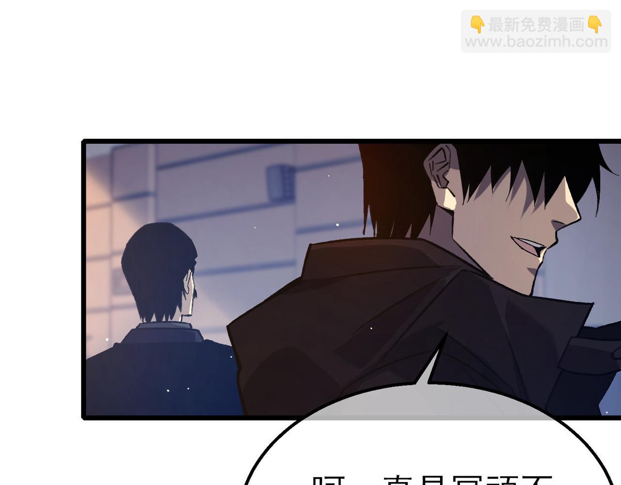 第38话 黄天的邀请(1/4)-第38话