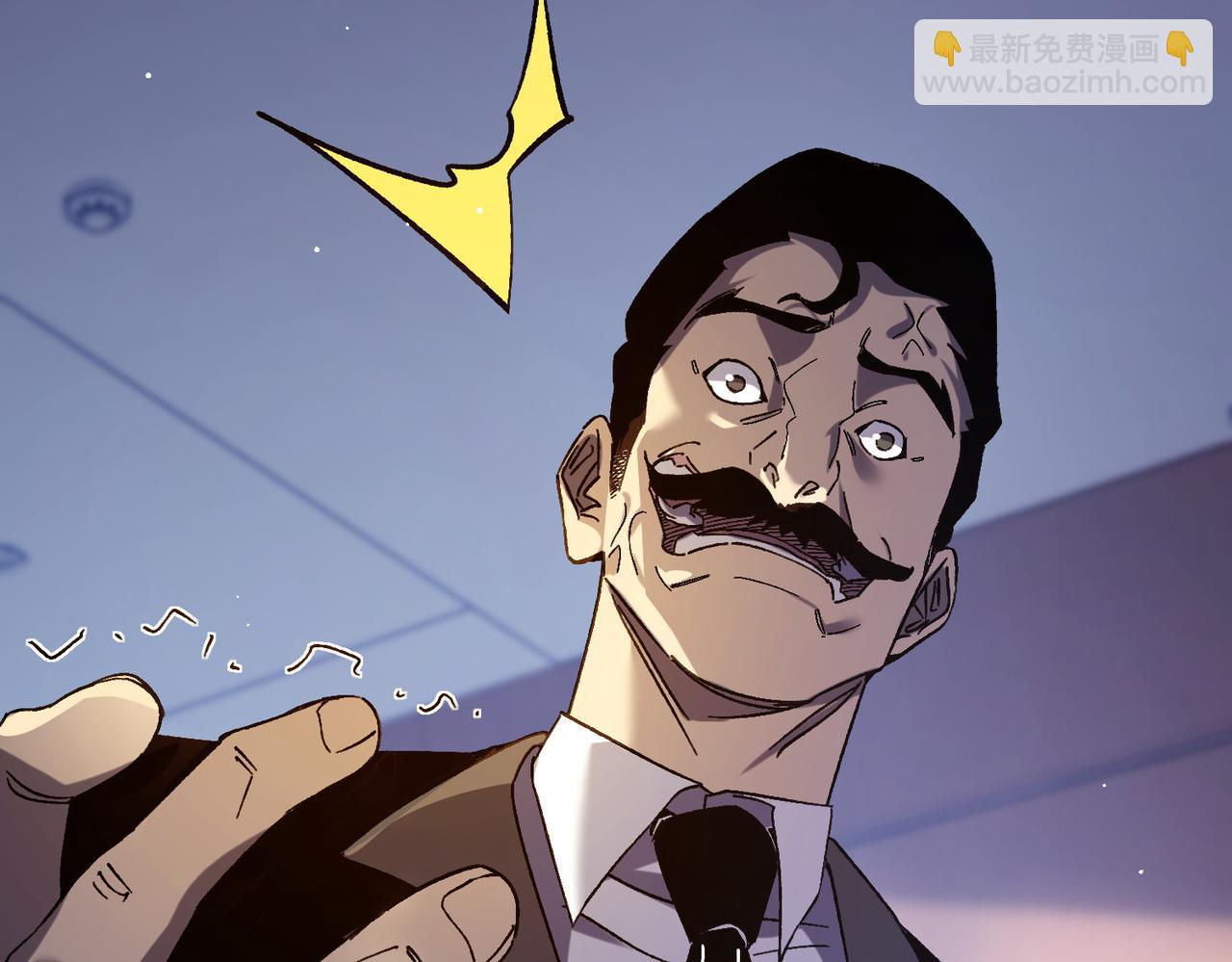 第38话 黄天的邀请(1/4)-第38话