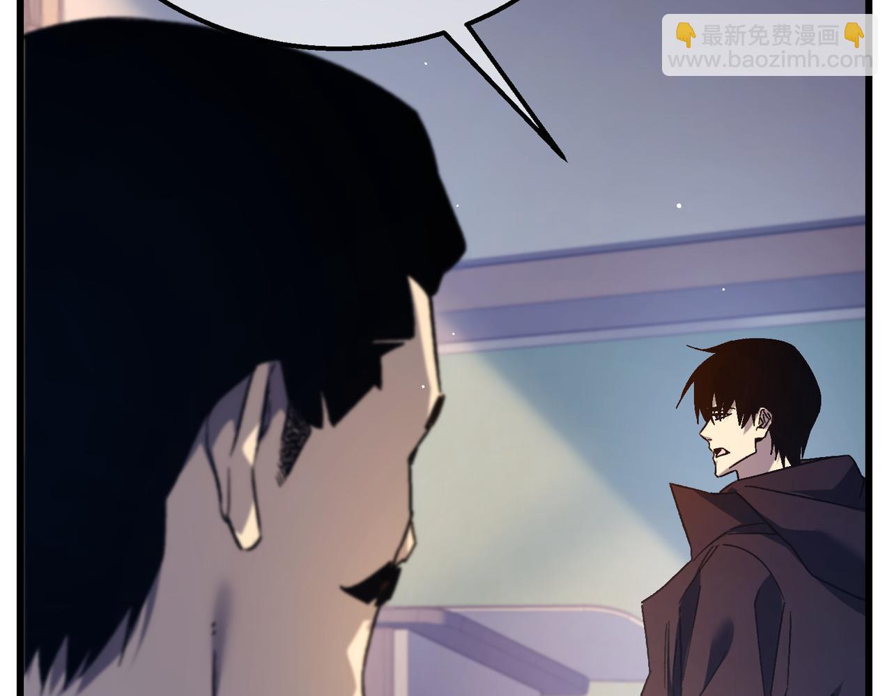 第38话 黄天的邀请(1/4)-第38话