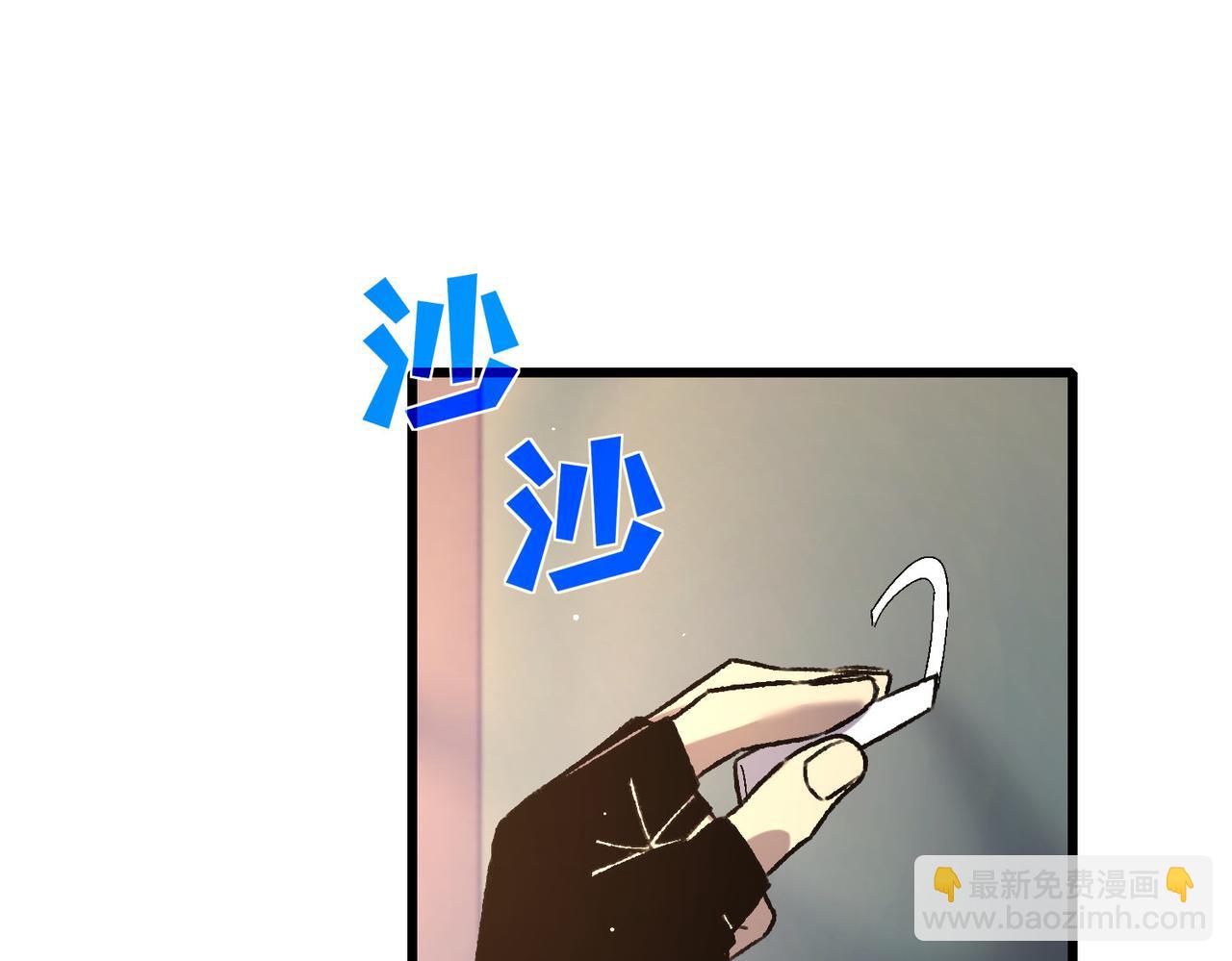 第38话 黄天的邀请(1/4)-第38话