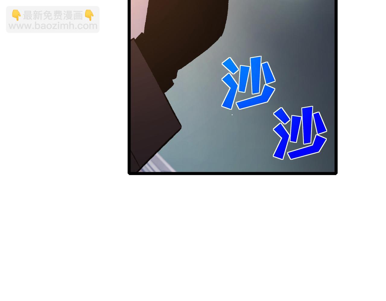 第38话 黄天的邀请(1/4)-第38话