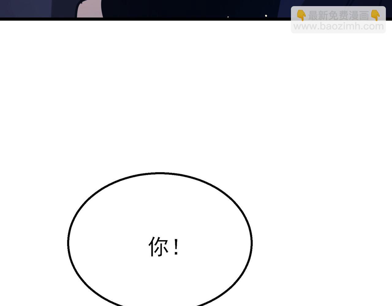 第38话 黄天的邀请(1/4)-第38话