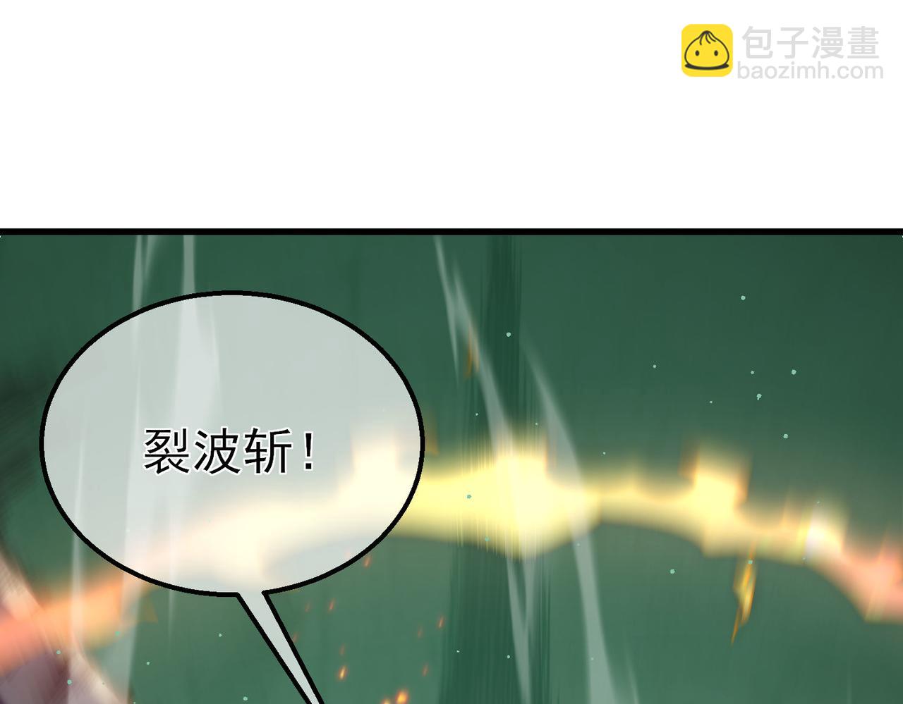 第42话 强杀BOSS(1/5)-第42话