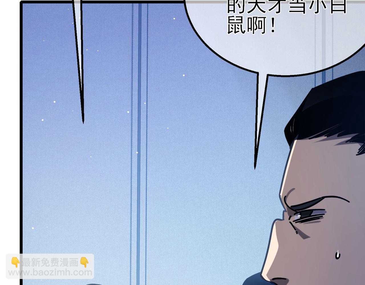 第42话 强杀BOSS(1/5)-第42话