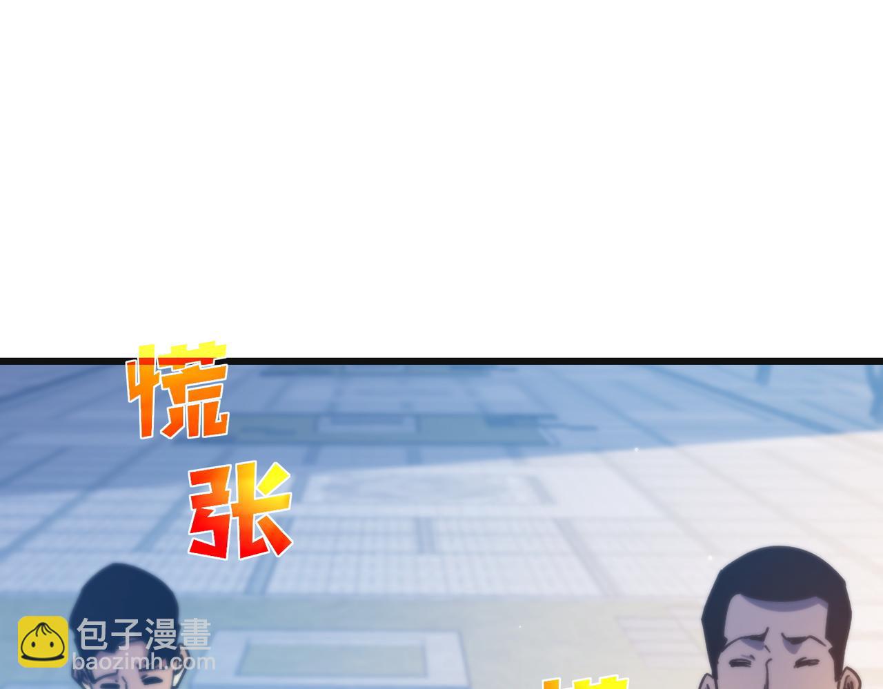 第44话 申请加入黑暗兄弟会(1/5)-第44话