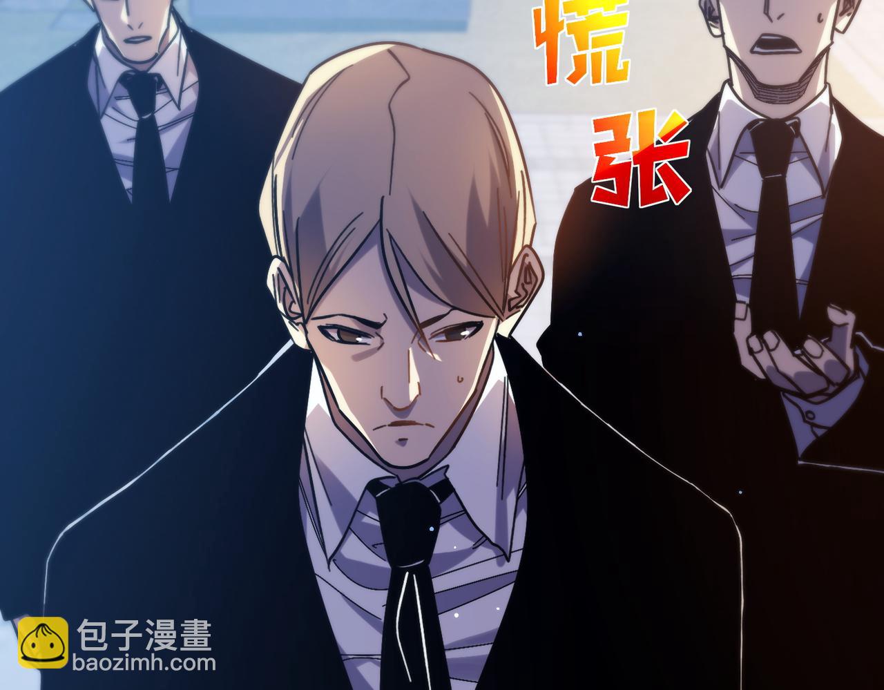 第44话 申请加入黑暗兄弟会(1/5)-第44话