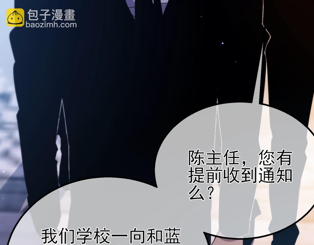 第44话 申请加入黑暗兄弟会(1/5)-第44话