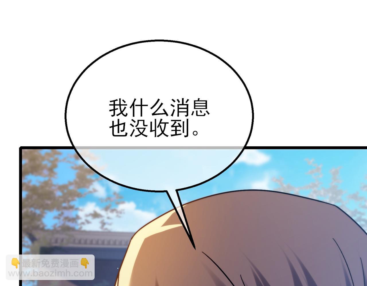 第44话 申请加入黑暗兄弟会(1/5)-第44话