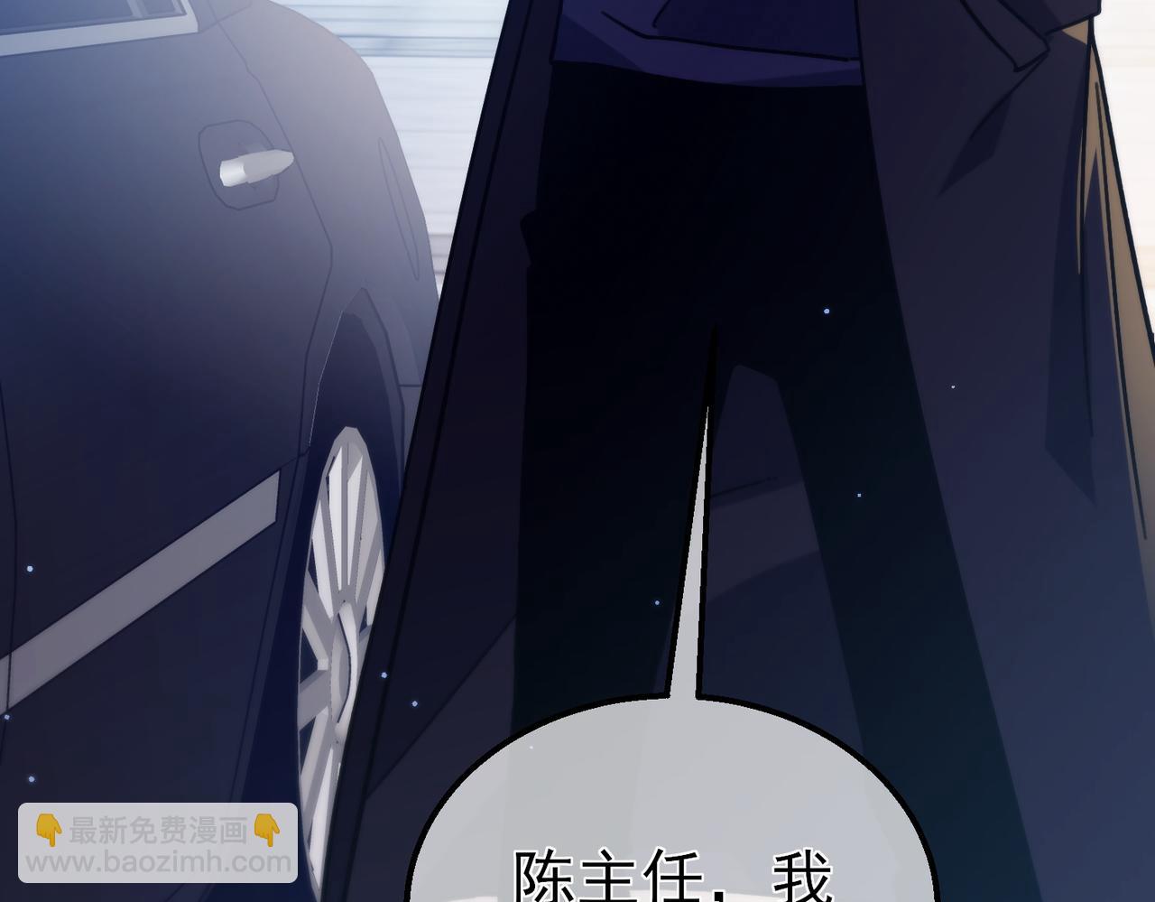 第44话 申请加入黑暗兄弟会(1/5)-第44话
