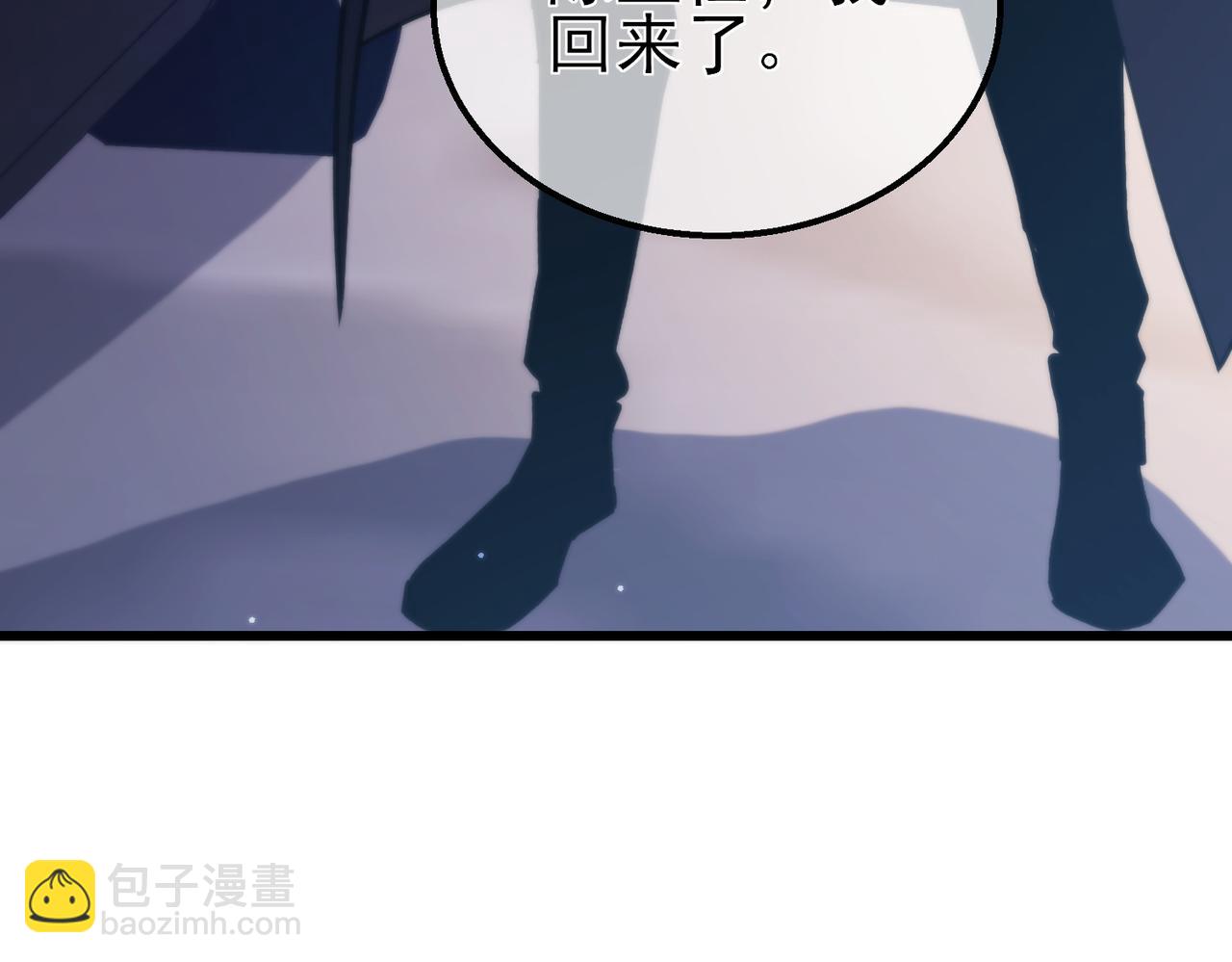 第44话 申请加入黑暗兄弟会(1/5)-第44话
