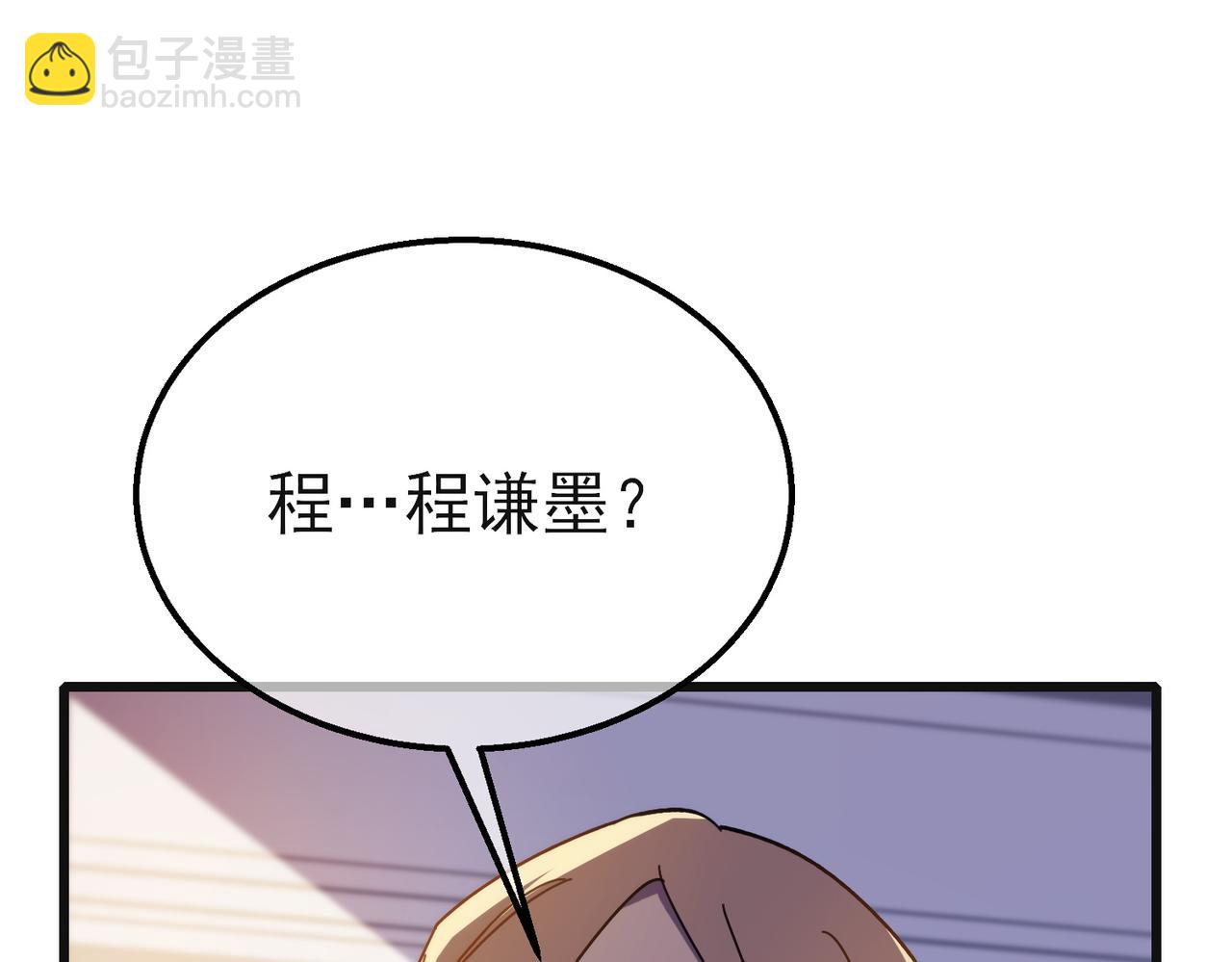 第44话 申请加入黑暗兄弟会(1/5)-第44话