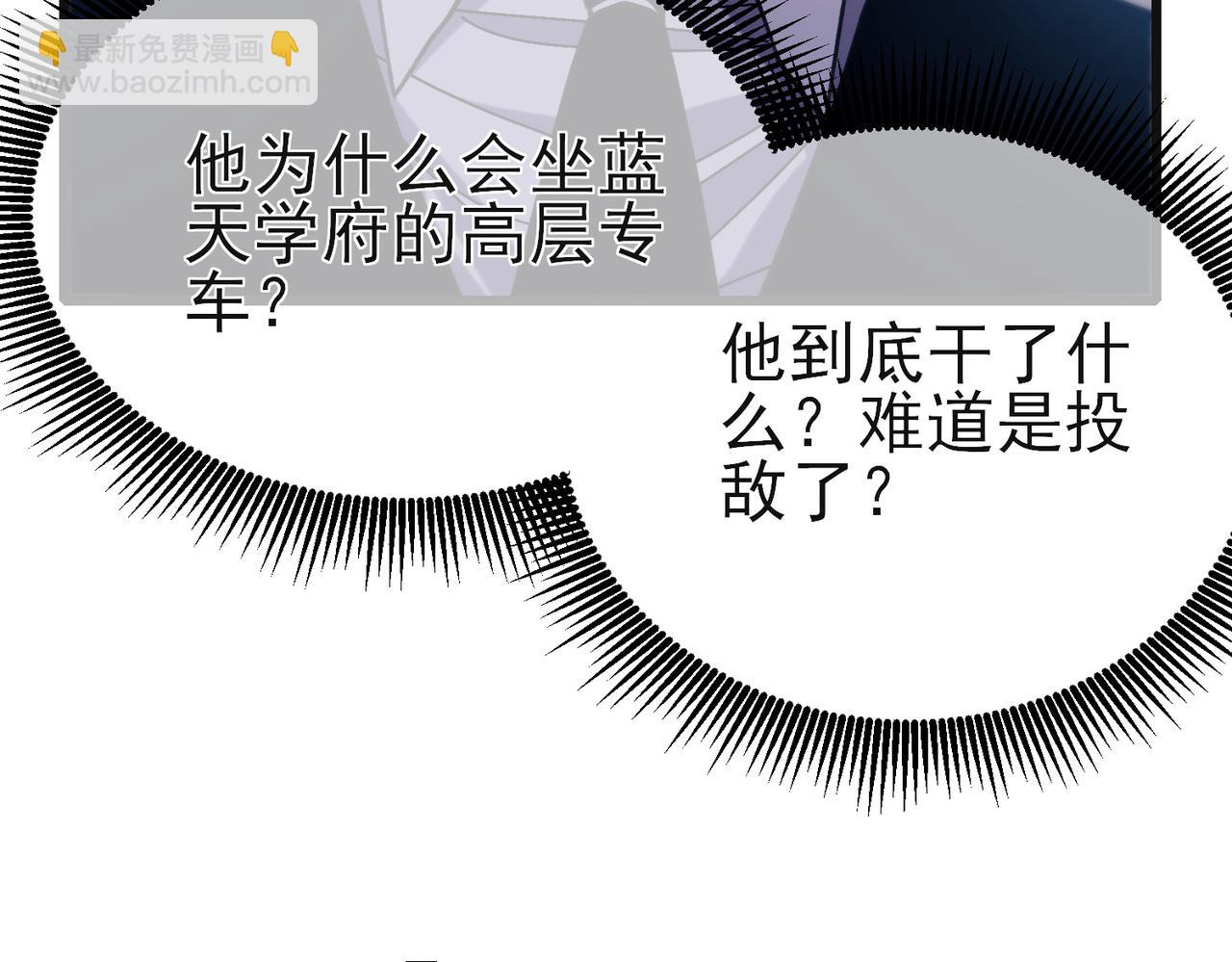 第44话 申请加入黑暗兄弟会(1/5)-第44话