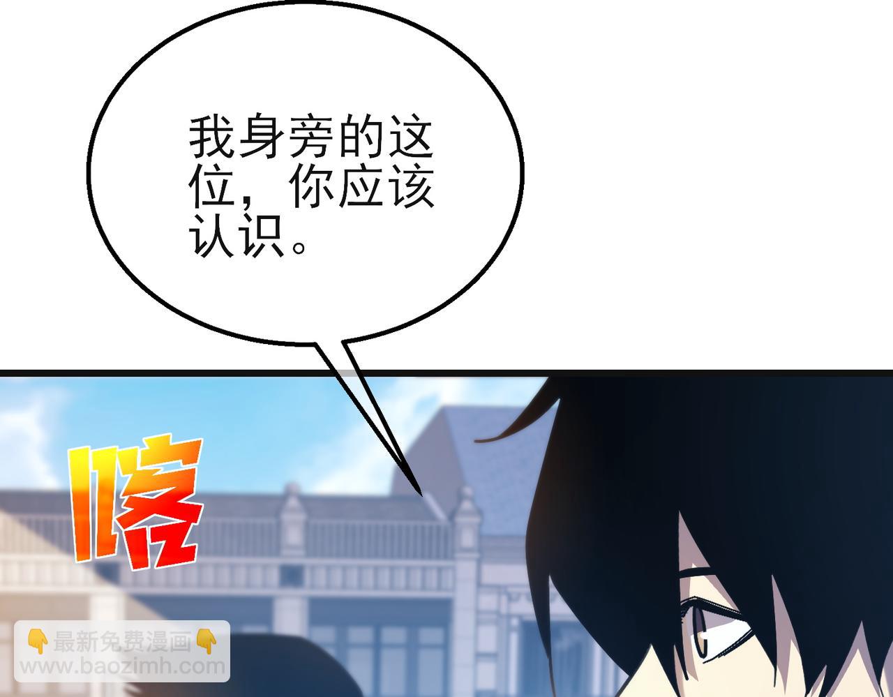 第44话 申请加入黑暗兄弟会(1/5)-第44话