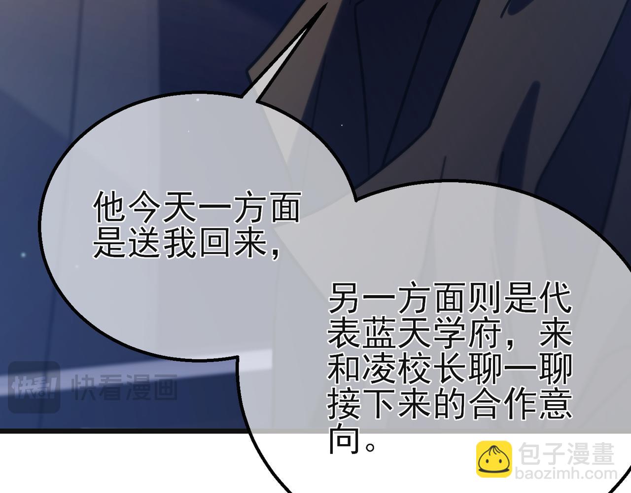 第44话 申请加入黑暗兄弟会(1/5)-第44话