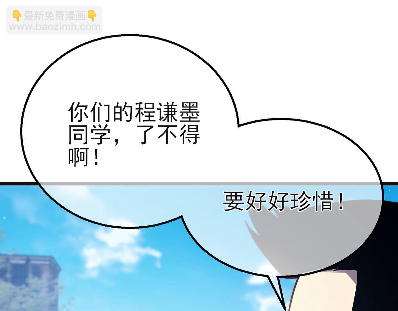 第44话 申请加入黑暗兄弟会(1/5)-第44话