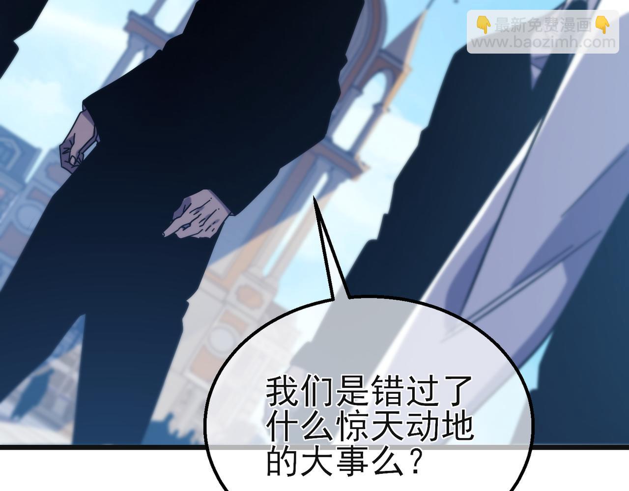 第44话 申请加入黑暗兄弟会(1/5)-第44话