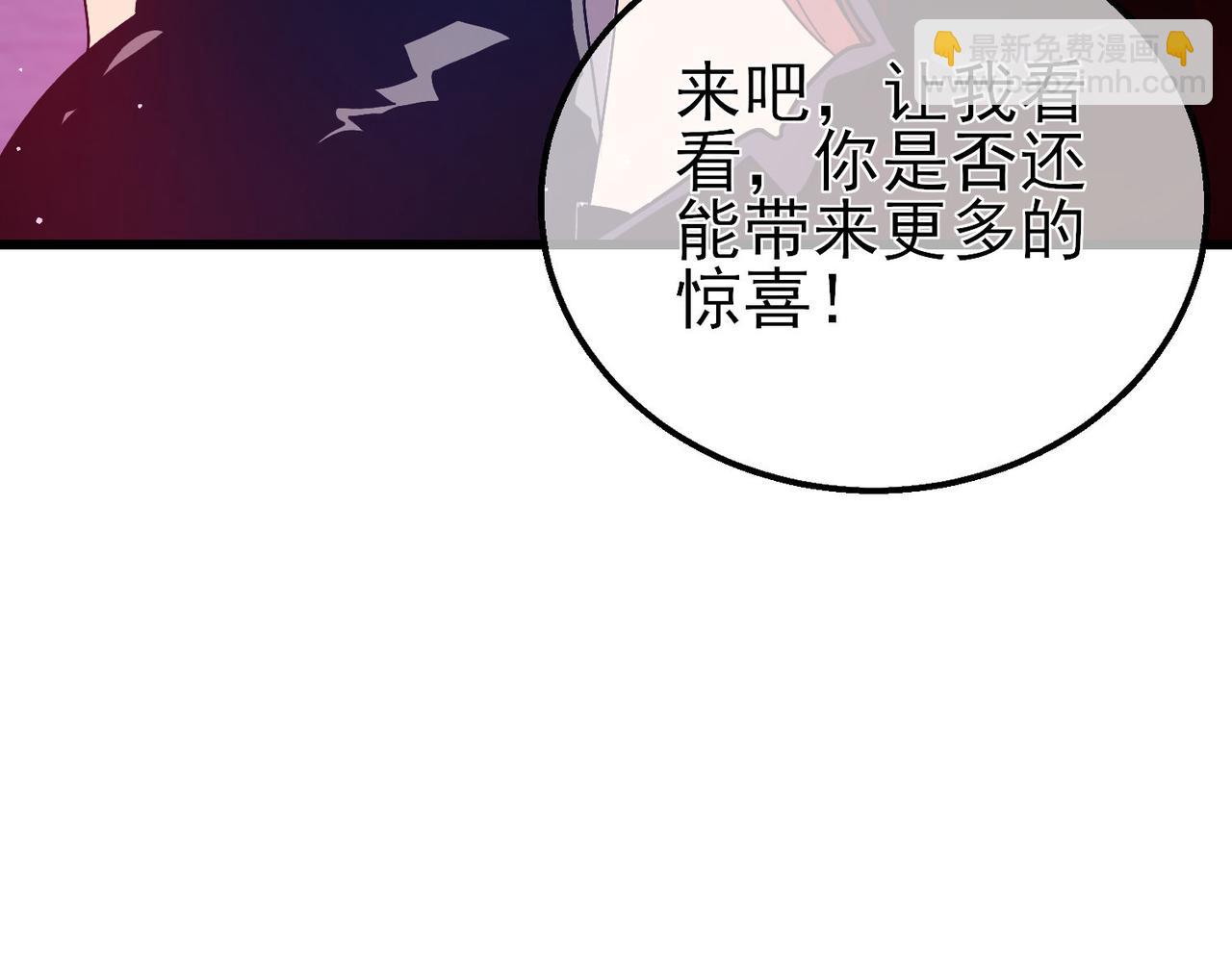 第46话 二阶职业&mdash;&mdash;缚魂者(1/4)-第46话