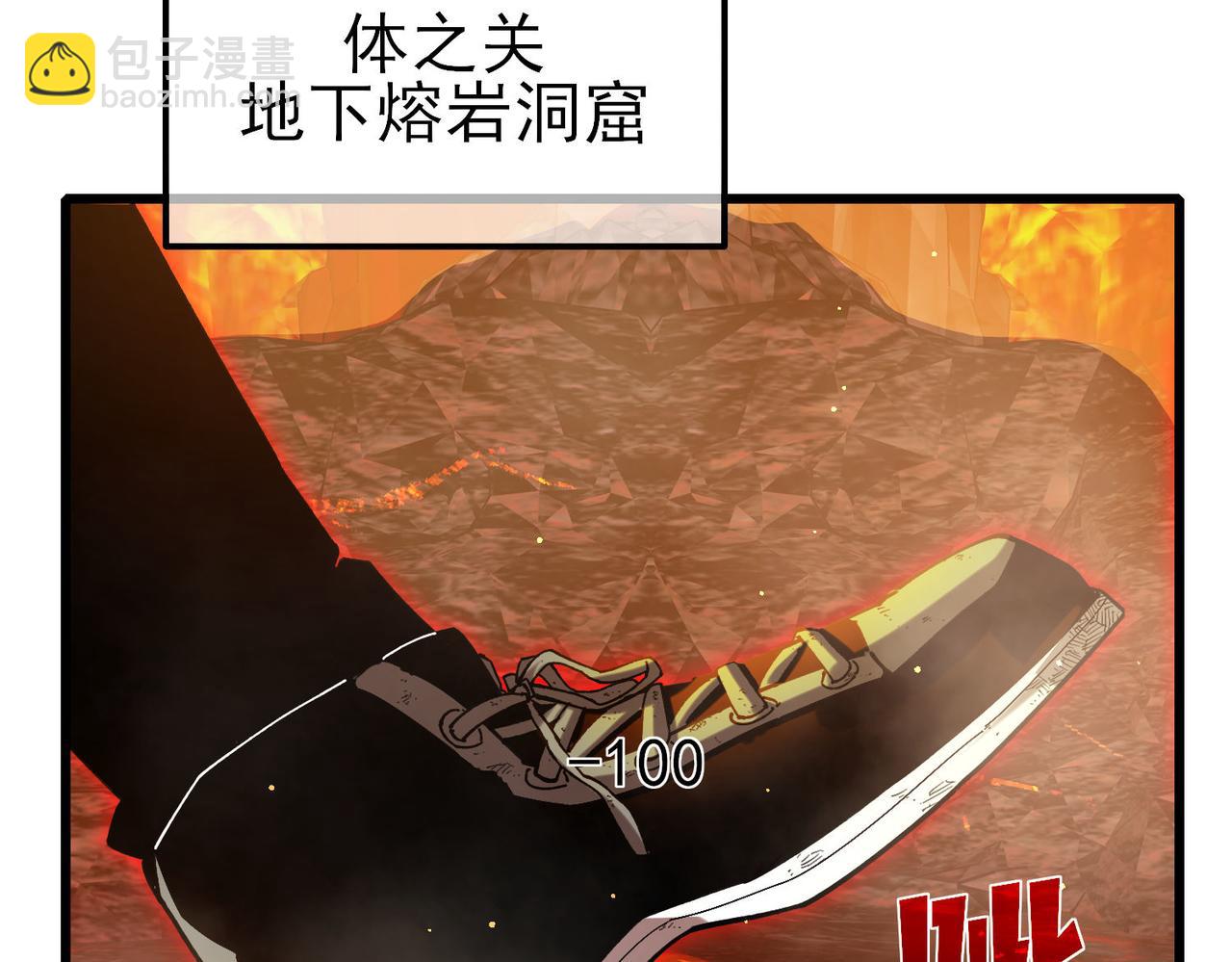 第46话 二阶职业&mdash;&mdash;缚魂者(1/4)-第46话
