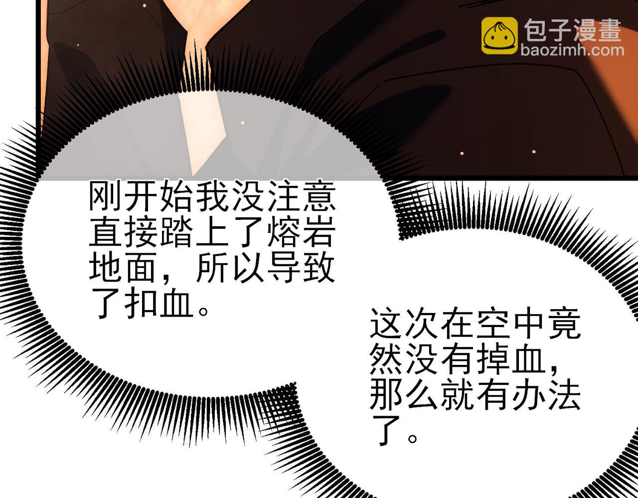第46话 二阶职业&mdash;&mdash;缚魂者(1/4)-第46话