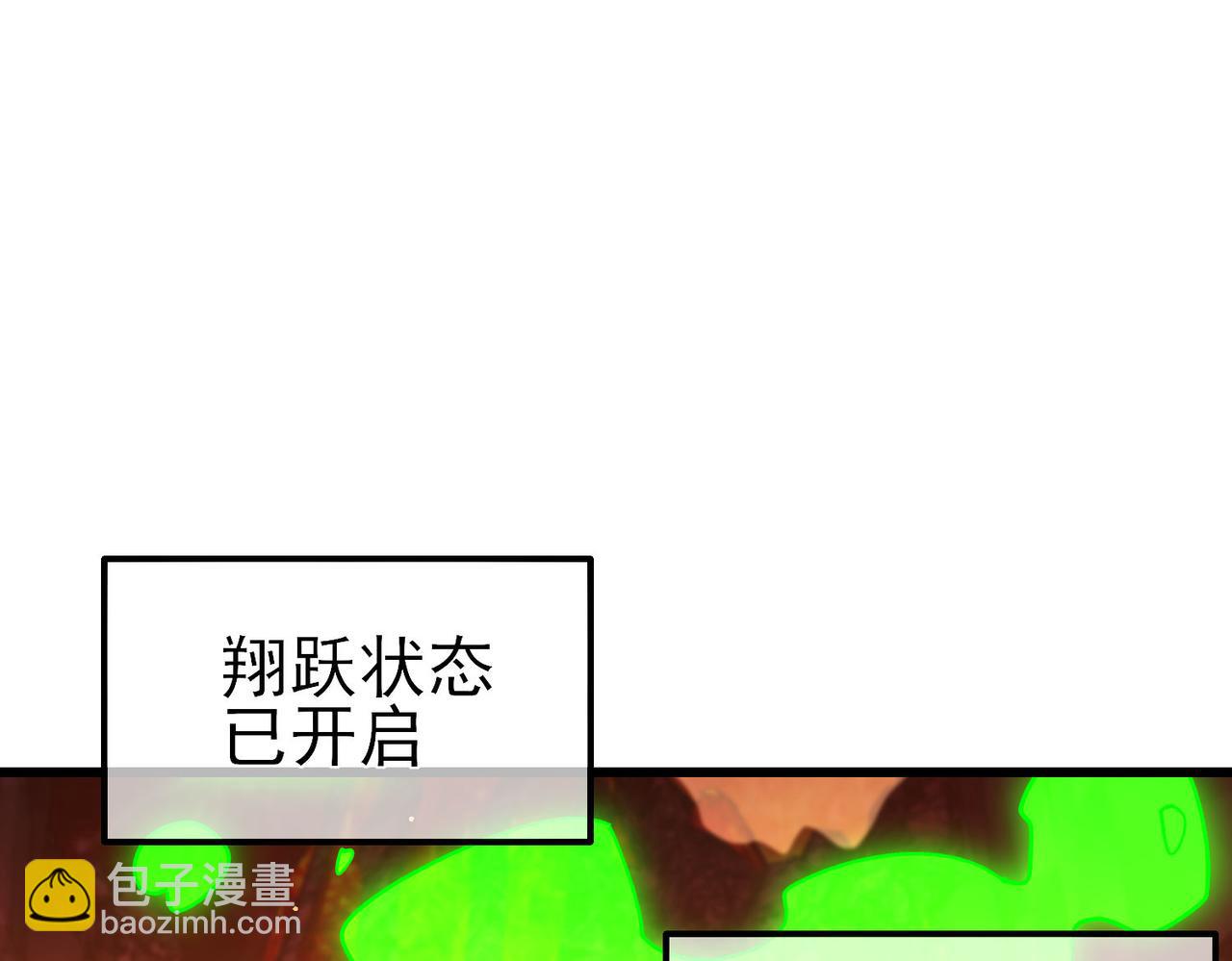 第46话 二阶职业&mdash;&mdash;缚魂者(1/4)-第46话