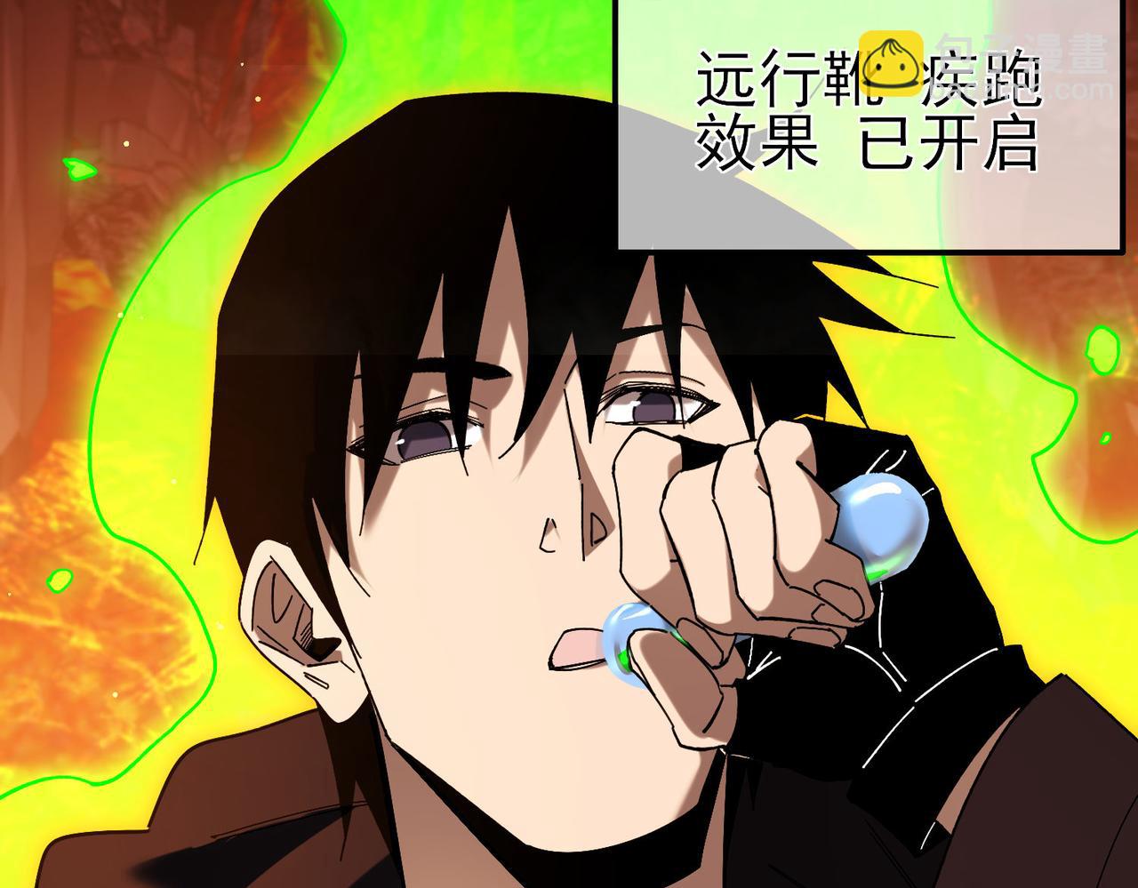 第46话 二阶职业&mdash;&mdash;缚魂者(1/4)-第46话