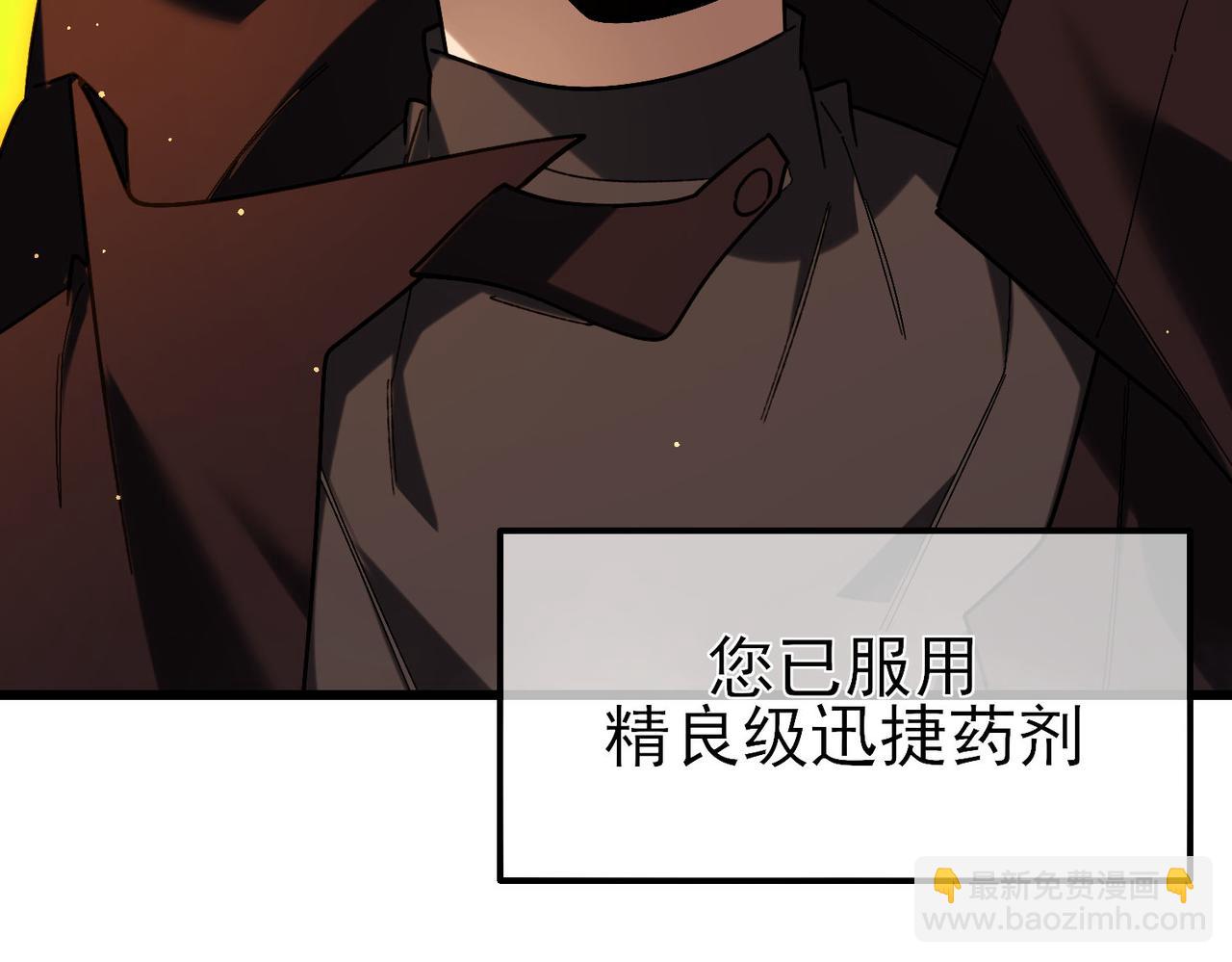 第46话 二阶职业&mdash;&mdash;缚魂者(1/4)-第46话