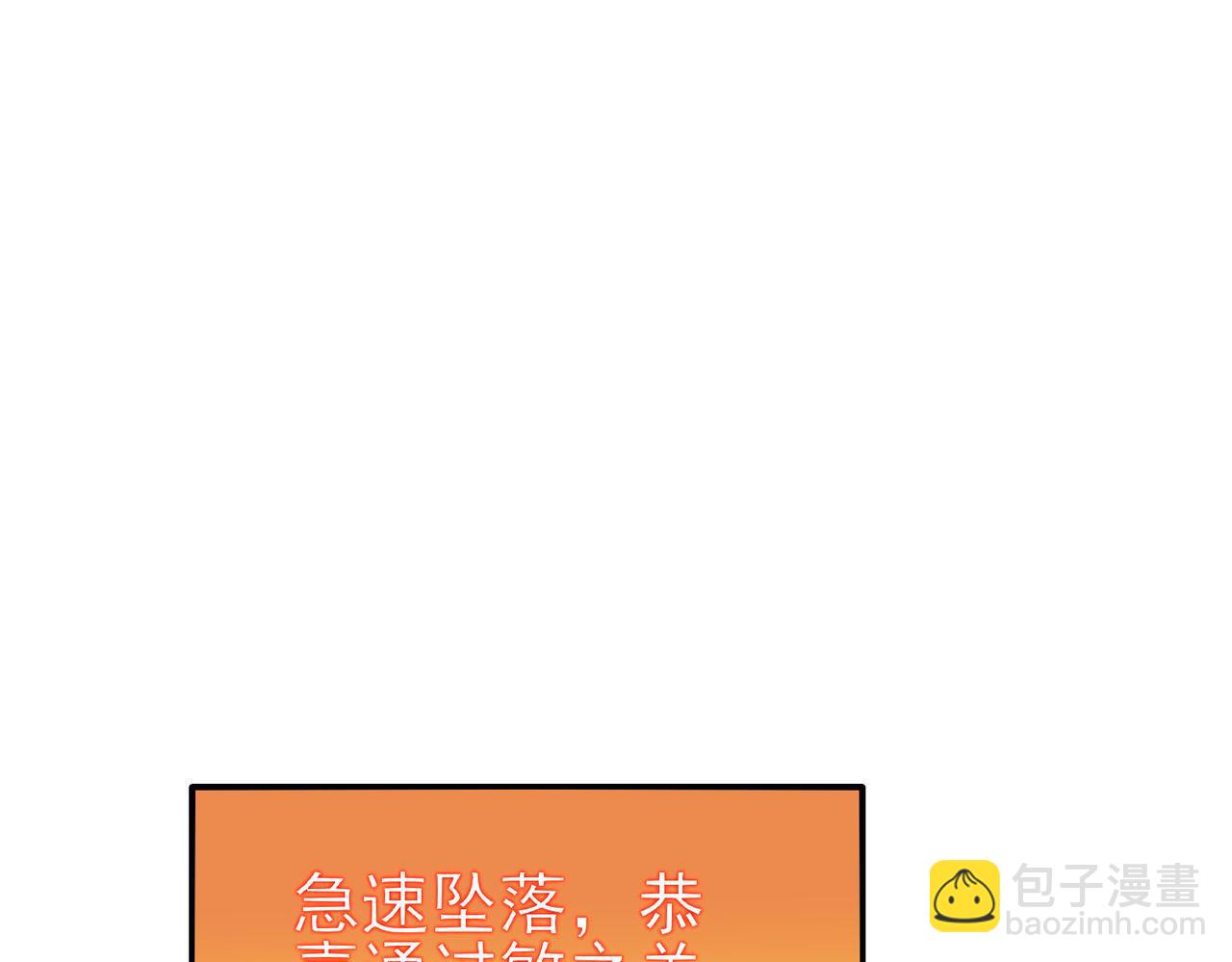 第46话 二阶职业&mdash;&mdash;缚魂者(1/4)-第46话