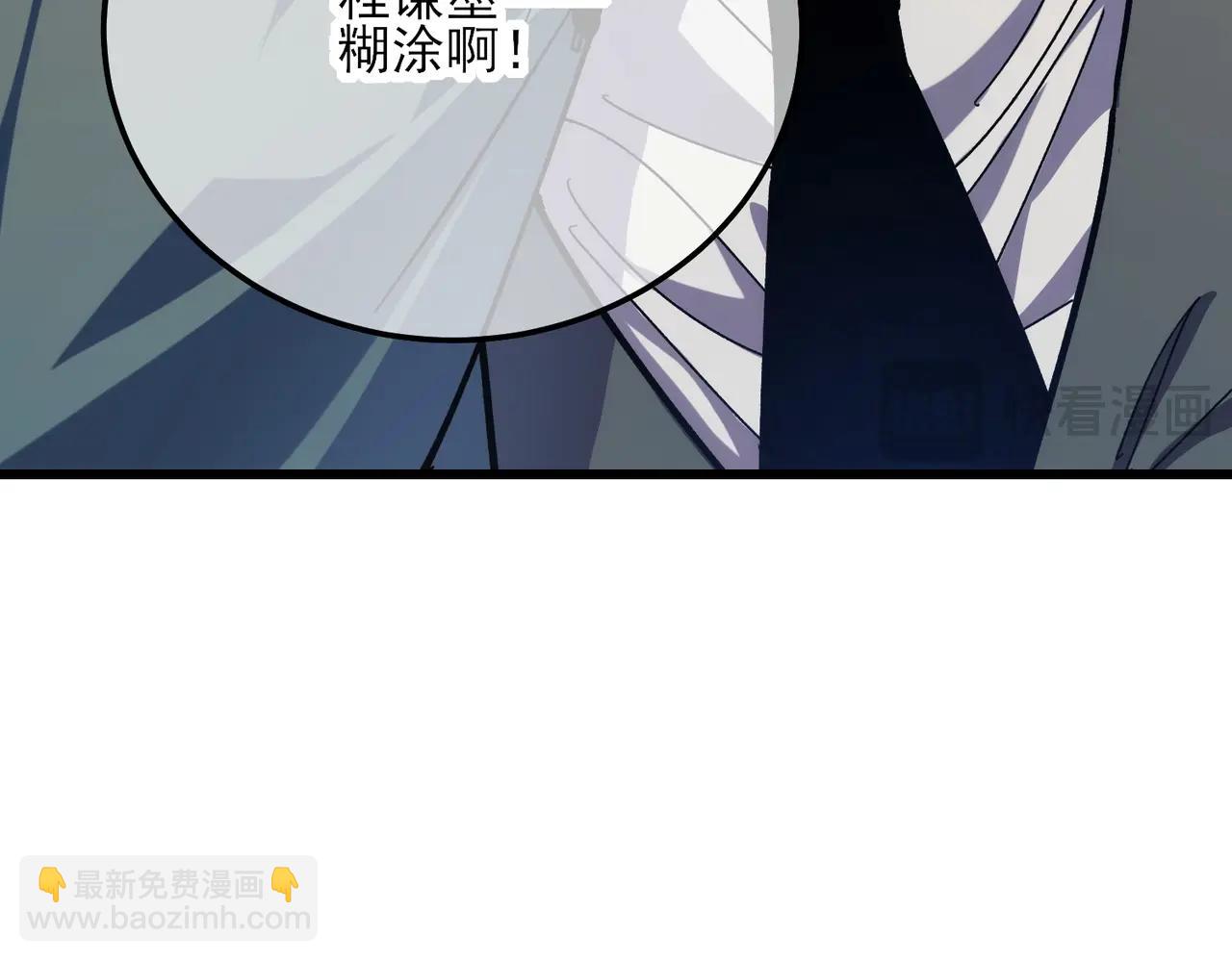 第4话 完美流程击杀BOSS！(1/5)-第4话