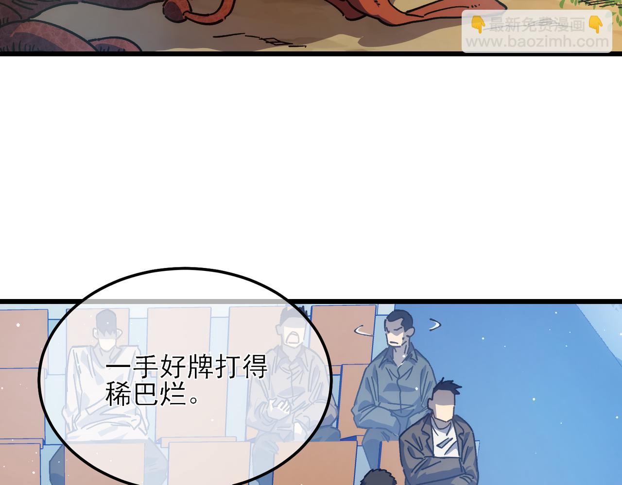 第4话 完美流程击杀BOSS！(1/5)-第4话