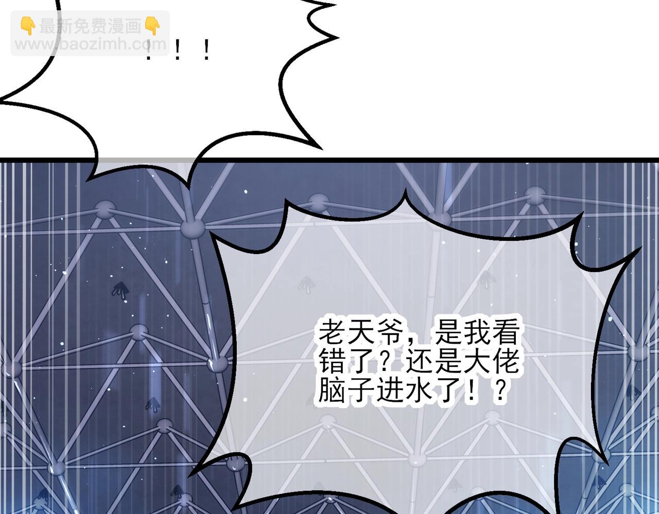 第4话 完美流程击杀BOSS！(1/5)-第4话