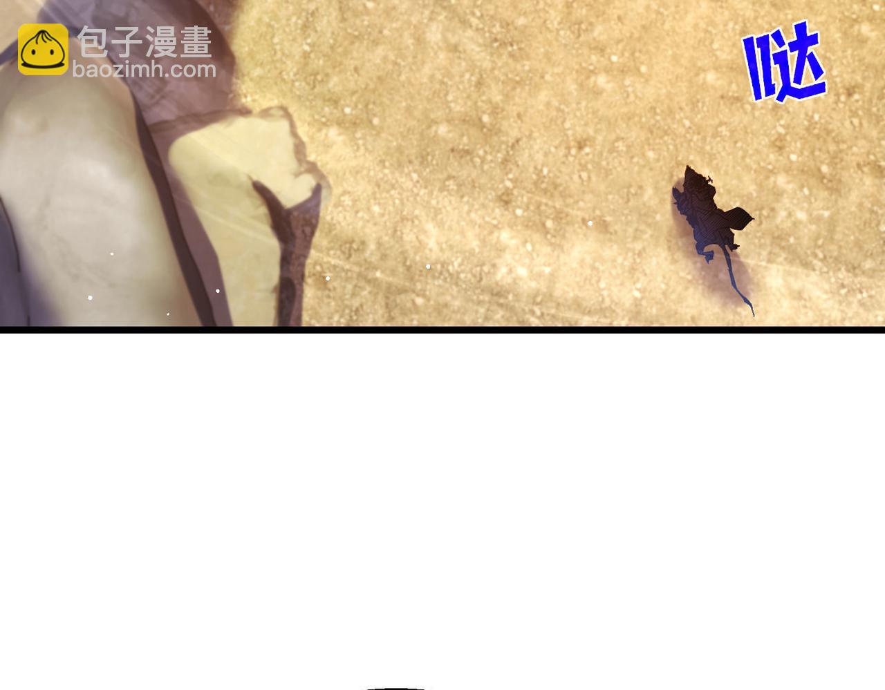 第50话 获得传奇级武器(1/4)-第50话