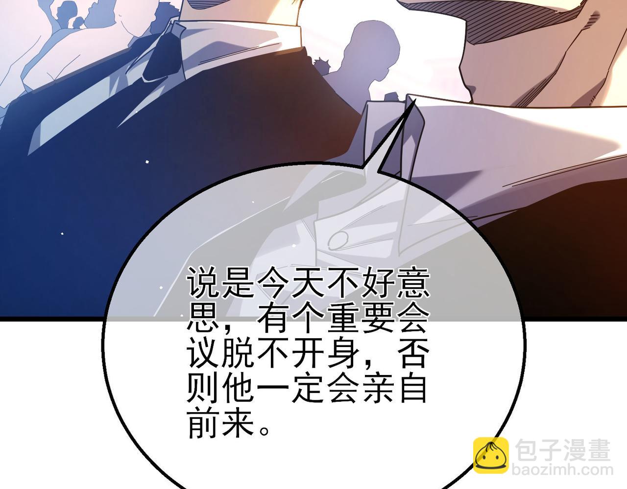 第52话 直播现场遭示爱(1/4)-第52话