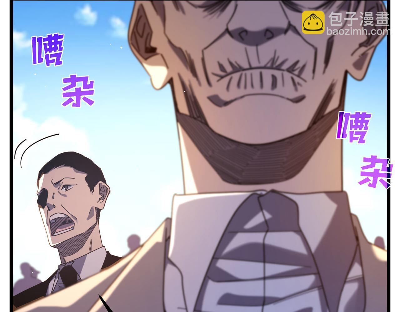 第52话 直播现场遭示爱(1/4)-第52话