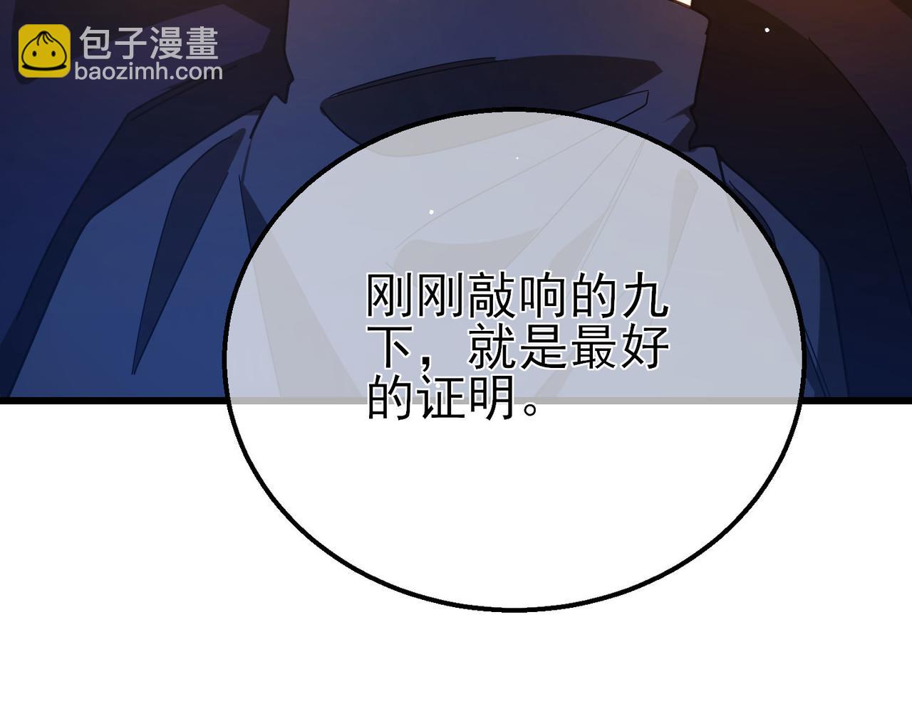 第52话 直播现场遭示爱(1/4)-第52话
