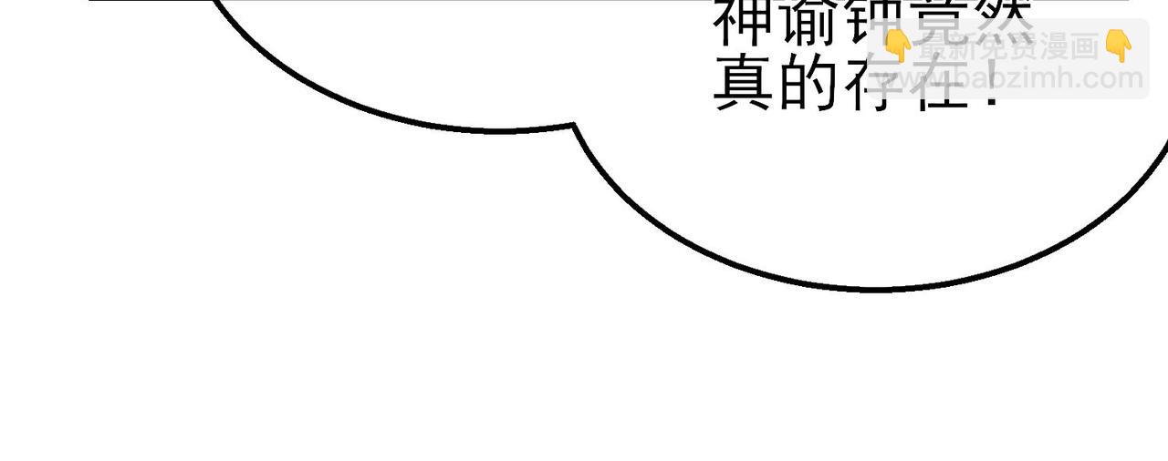 第52话 直播现场遭示爱(1/4)-第52话