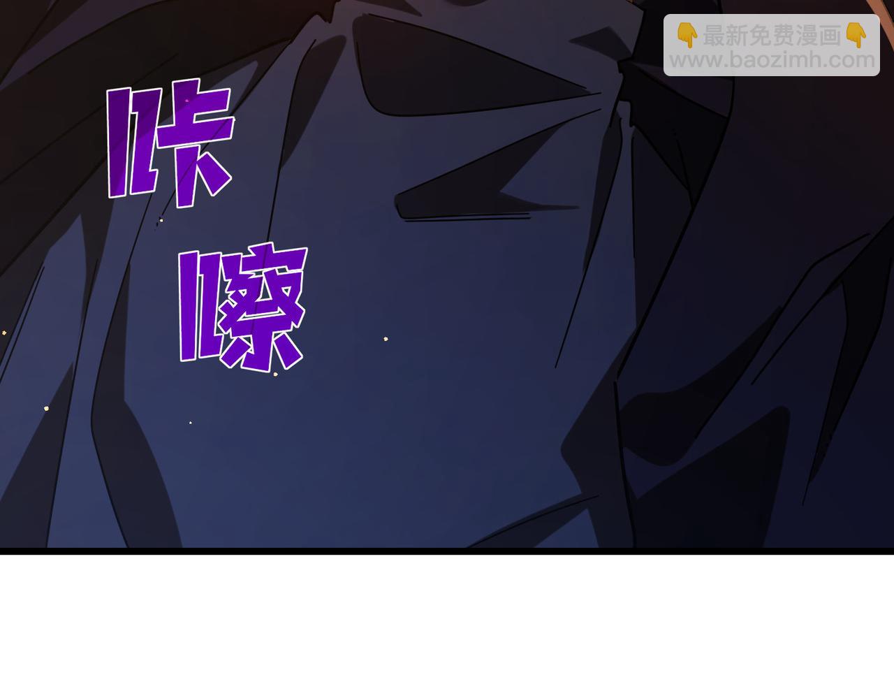 第52话 直播现场遭示爱(1/4)-第52话