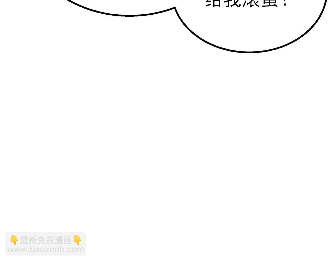 第54话 100%施展完美格挡！(1/4)-第54话