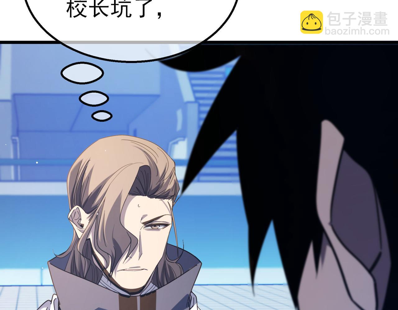第54话 100%施展完美格挡！(1/4)-第54话