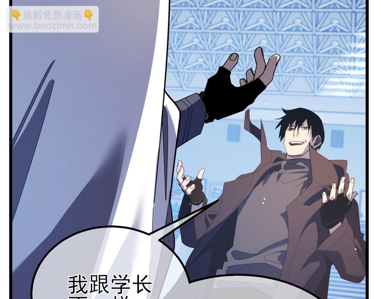 第54话 100%施展完美格挡！(1/4)-第54话