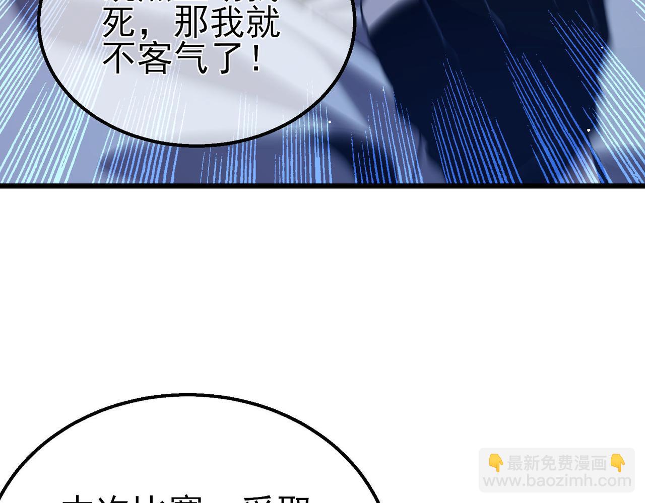 第54话 100%施展完美格挡！(1/4)-第54话