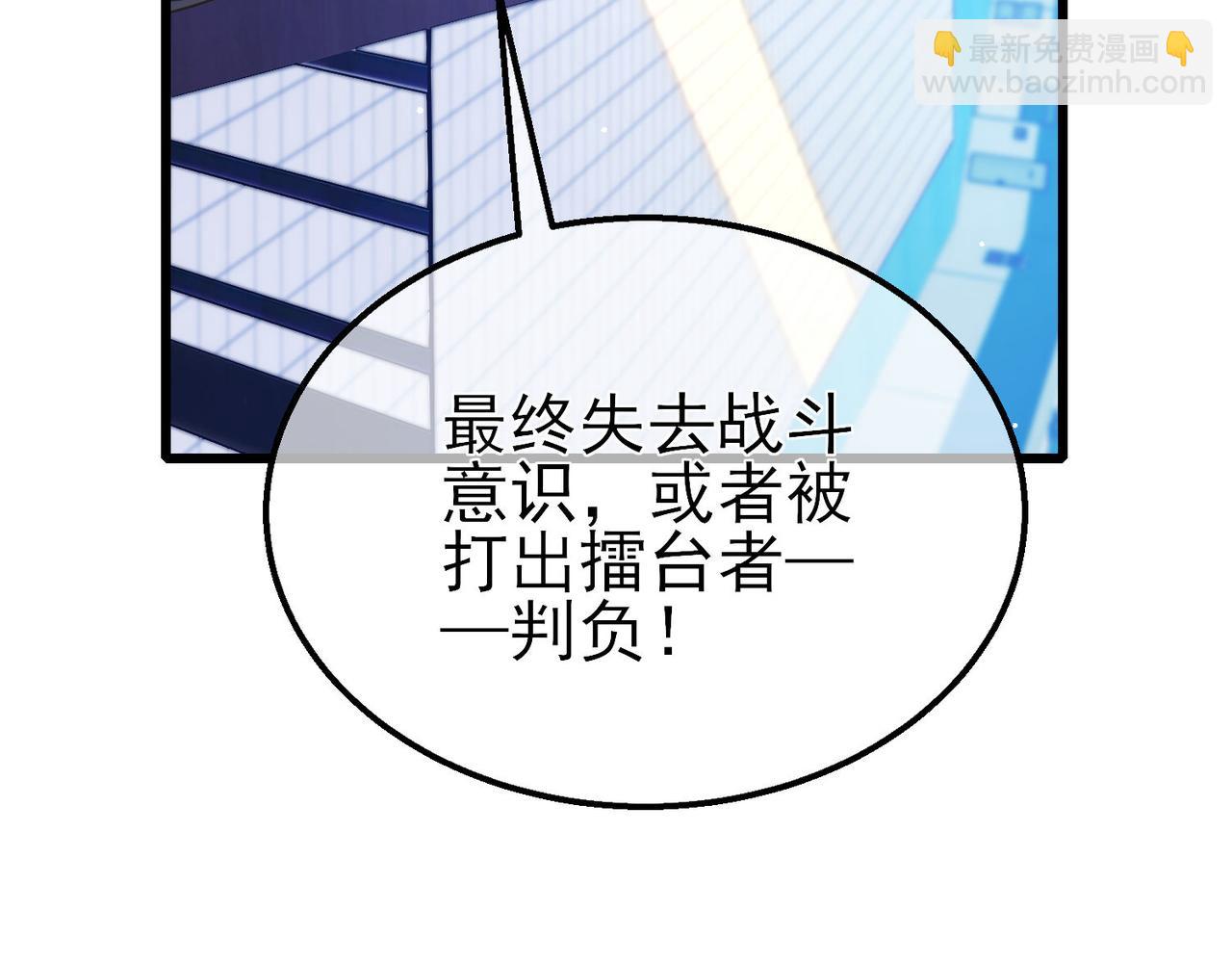第54话 100%施展完美格挡！(1/4)-第54话