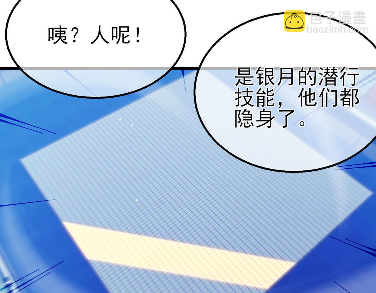 第54话 100%施展完美格挡！(1/4)-第54话