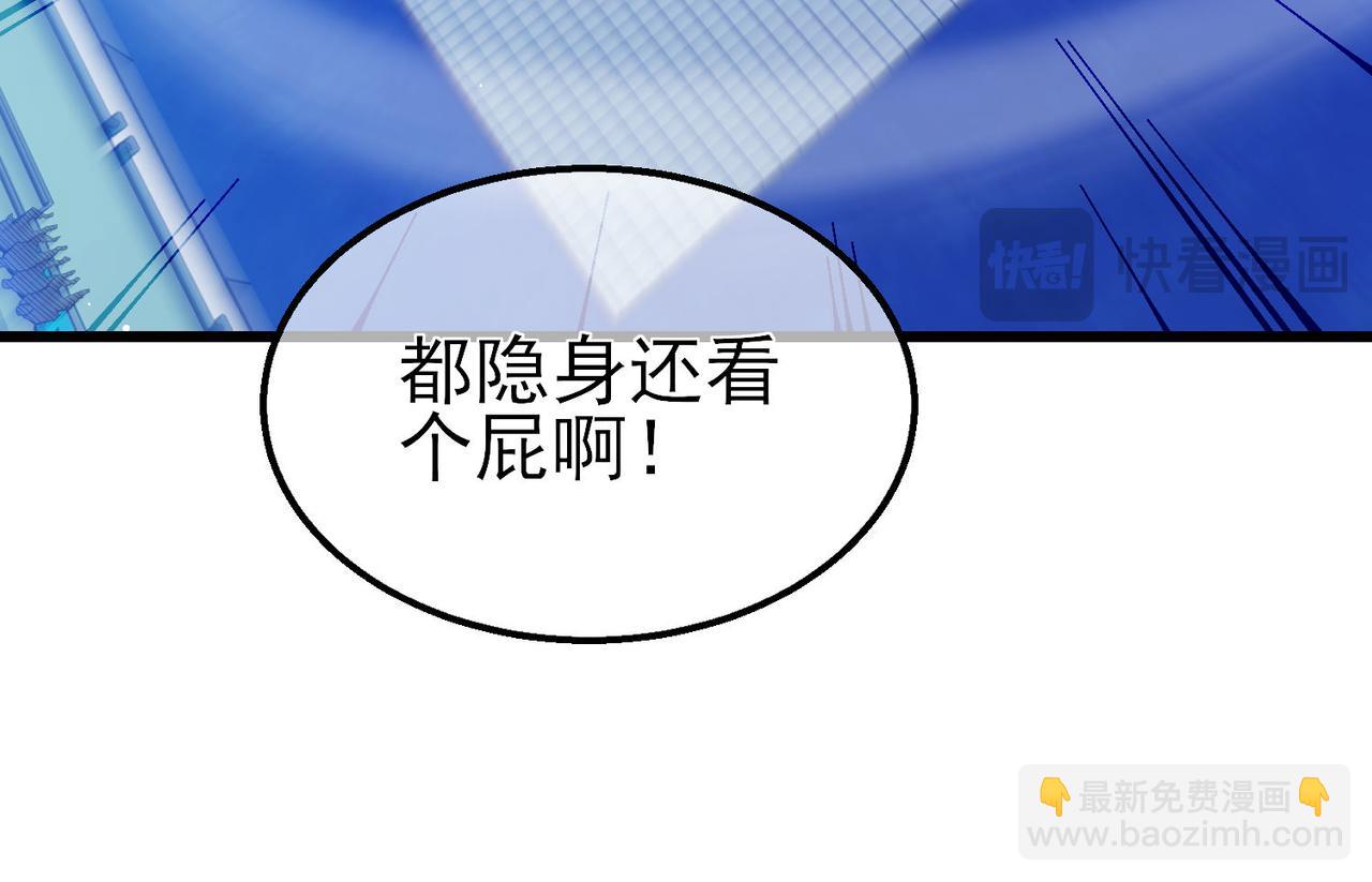 第54话 100%施展完美格挡！(1/4)-第54话